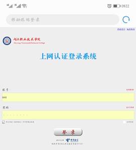 说明: D:\Program Files\Tencent\157864201\157864201\FileRecv\mobilesFile\Screenshot_20190813-092213.jpg